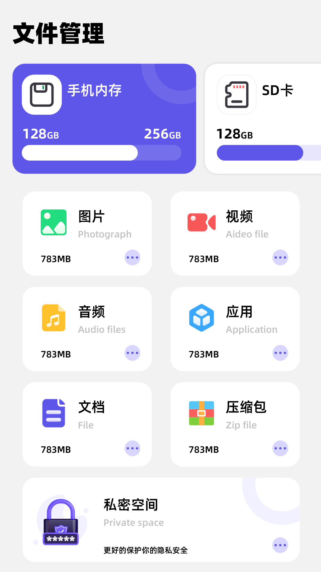 应用截图1预览