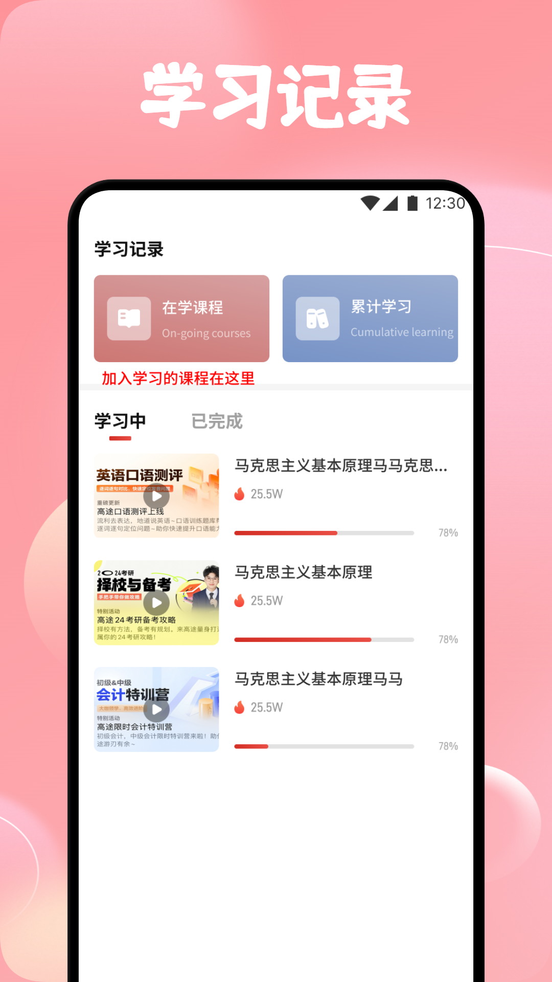 应用截图2预览