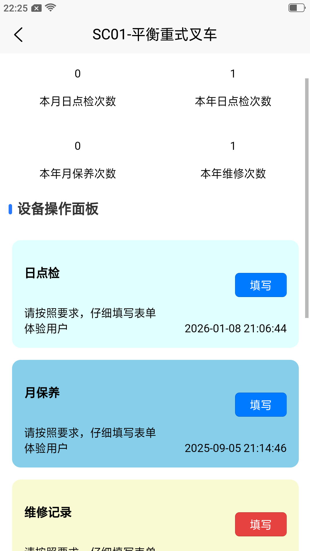 应用截图5预览