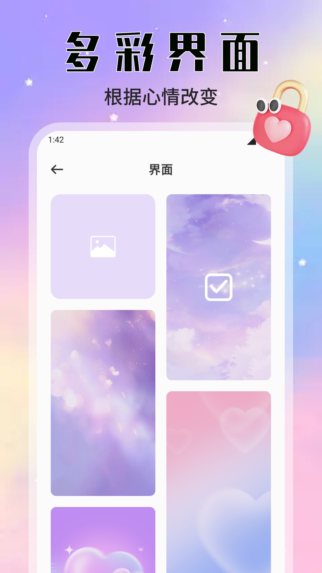 应用截图4预览