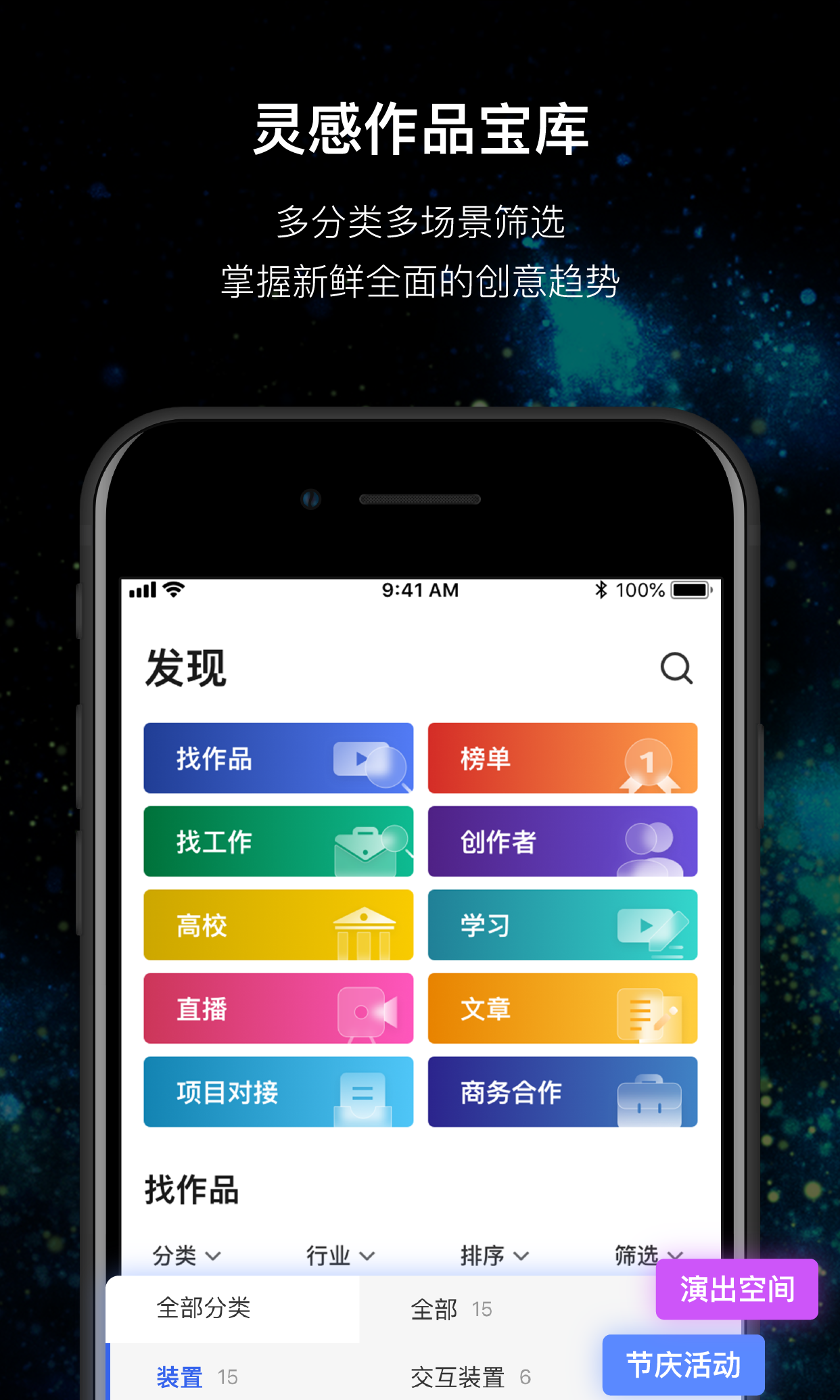应用截图1预览