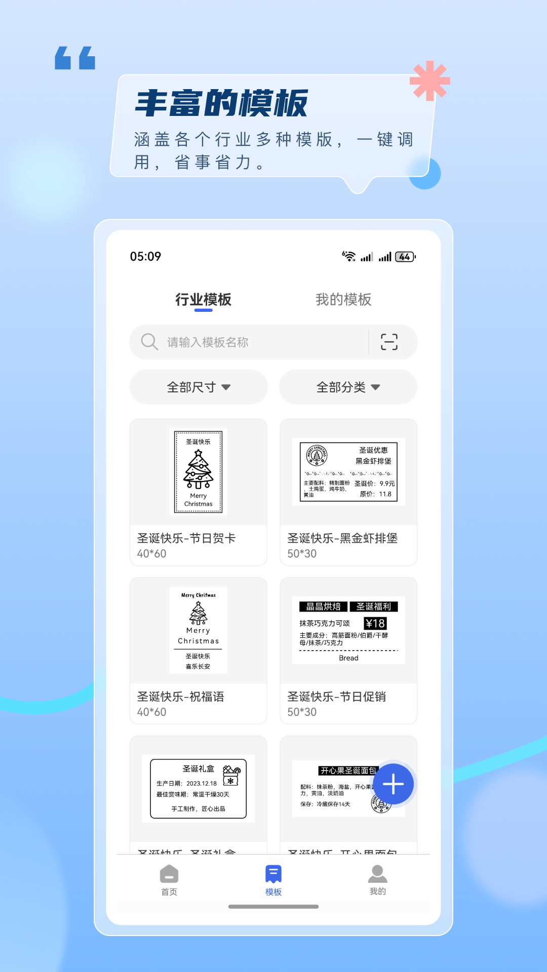 应用截图3预览