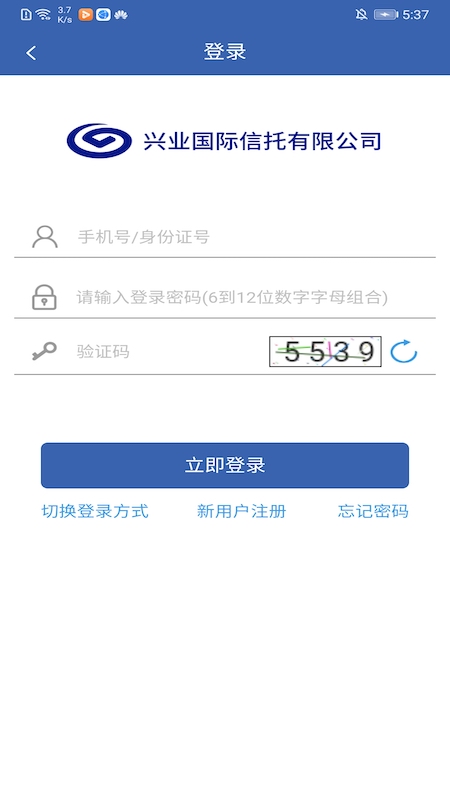应用截图2预览
