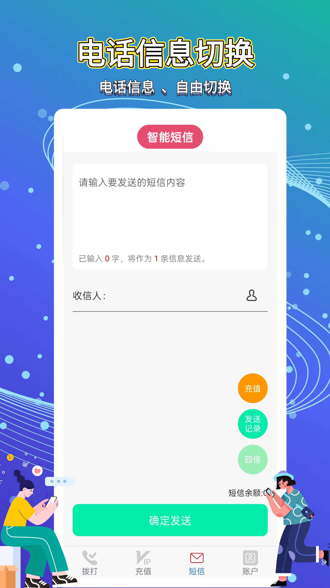 应用截图3预览
