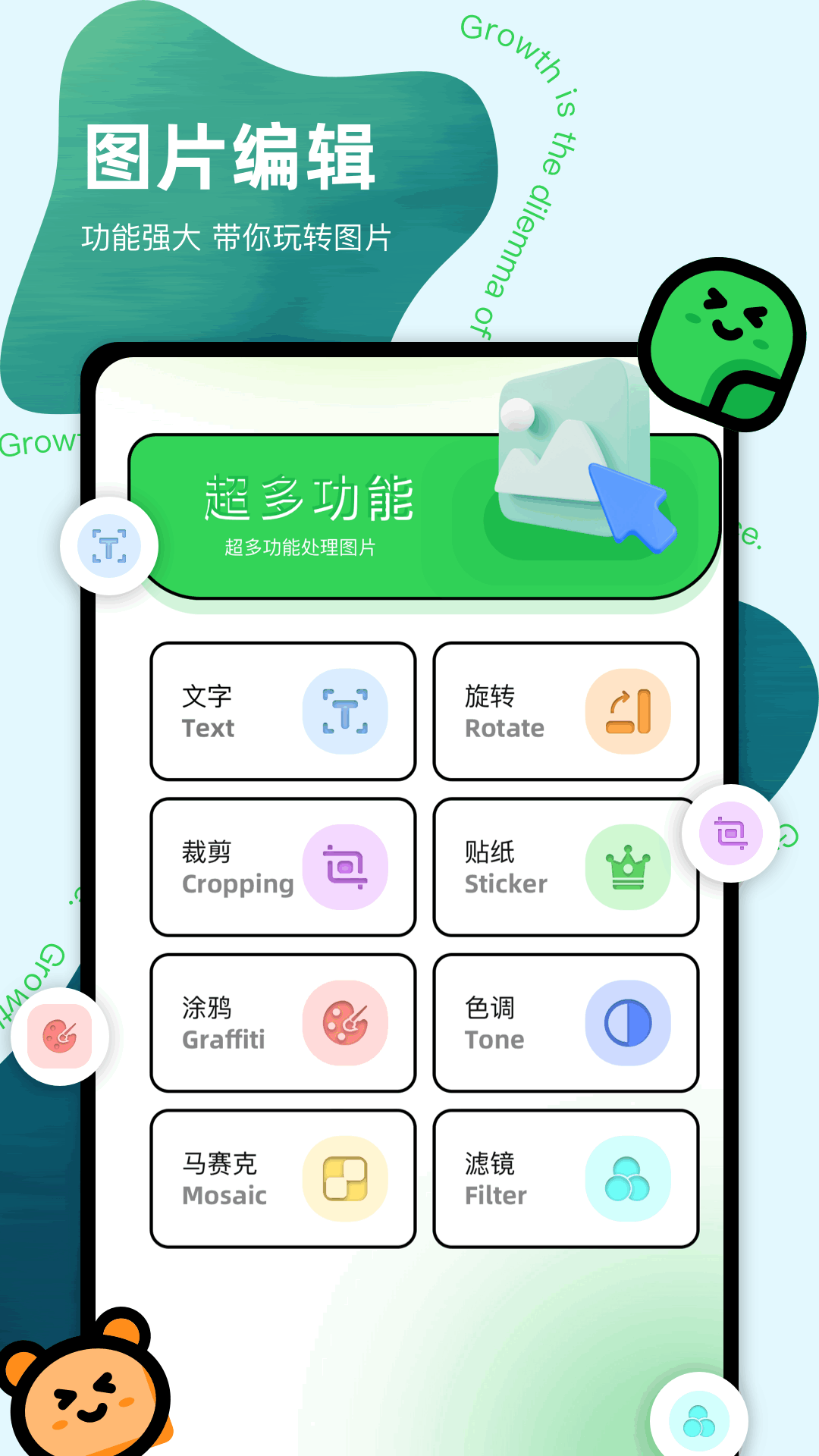应用截图4预览