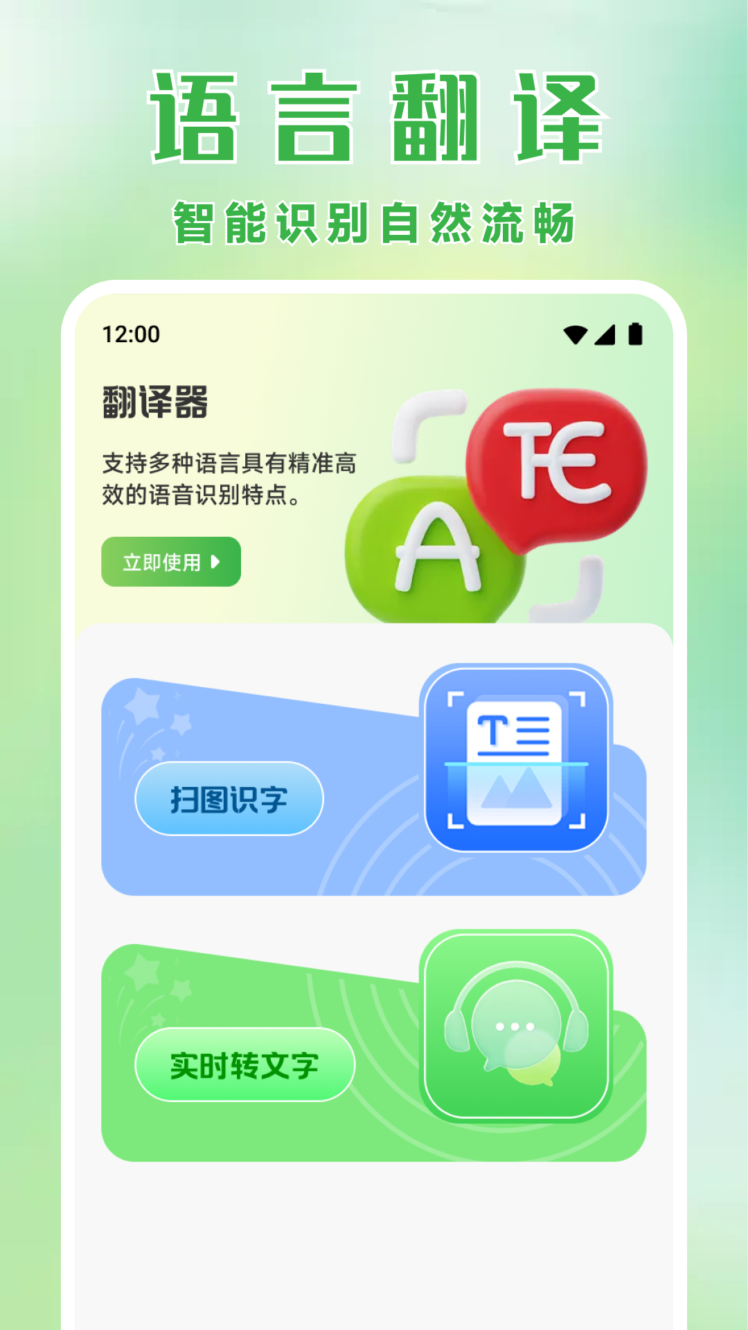 应用截图4预览