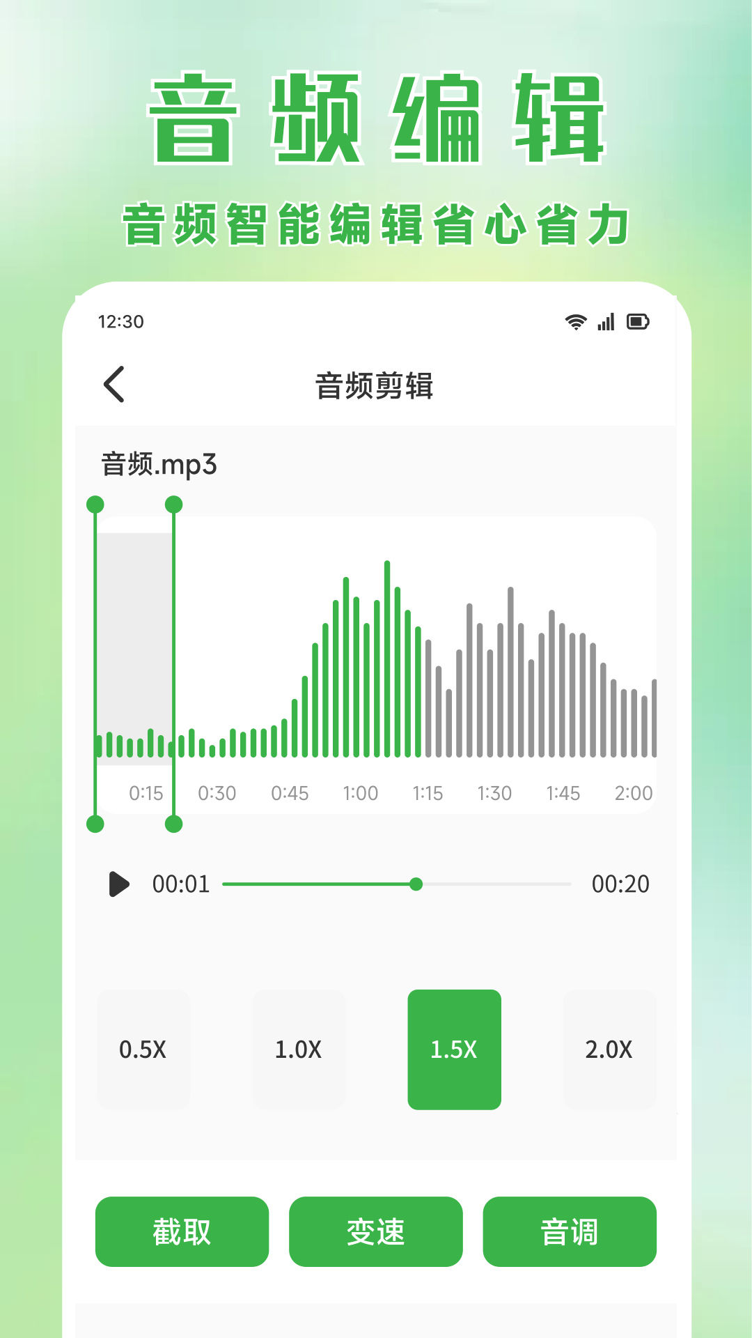 应用截图3预览