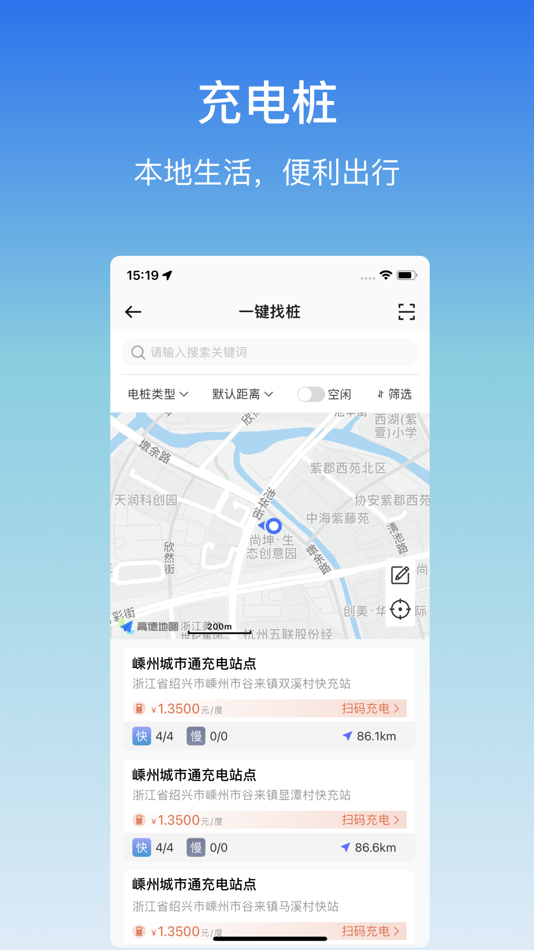 应用截图2预览