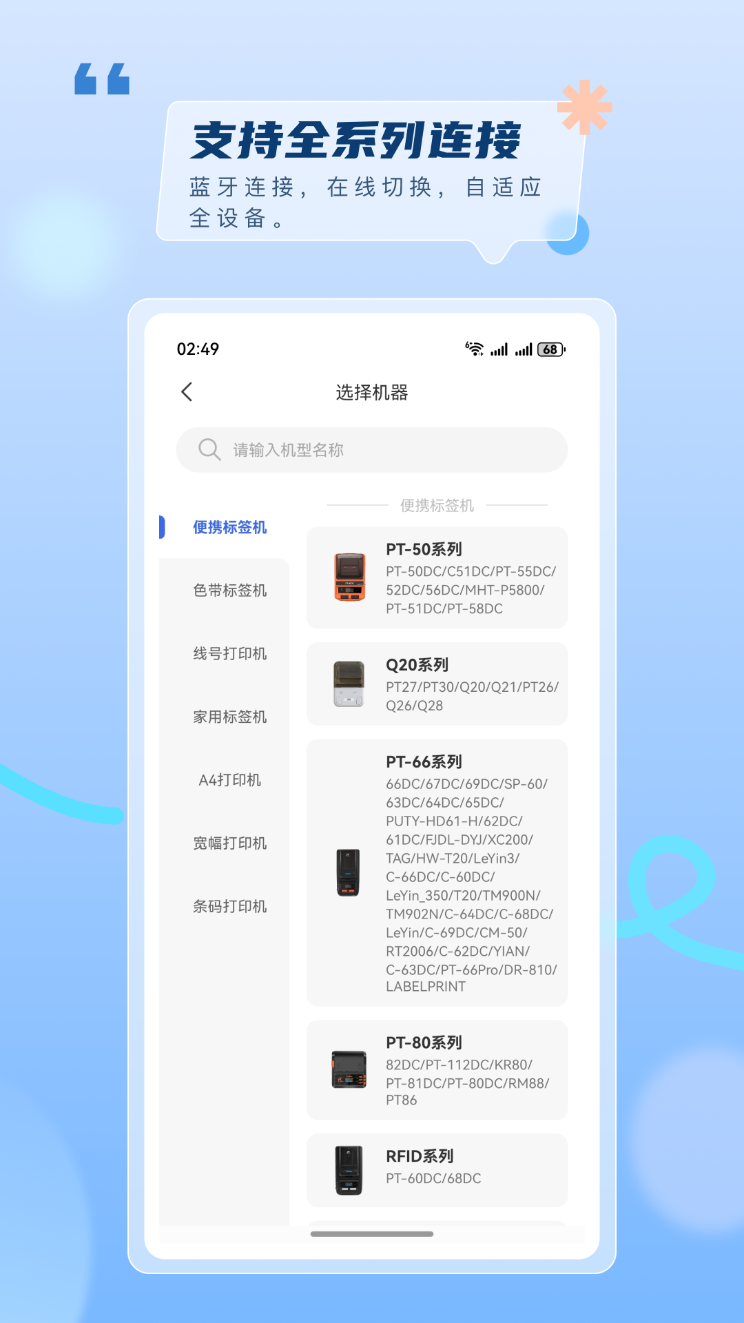 应用截图1预览