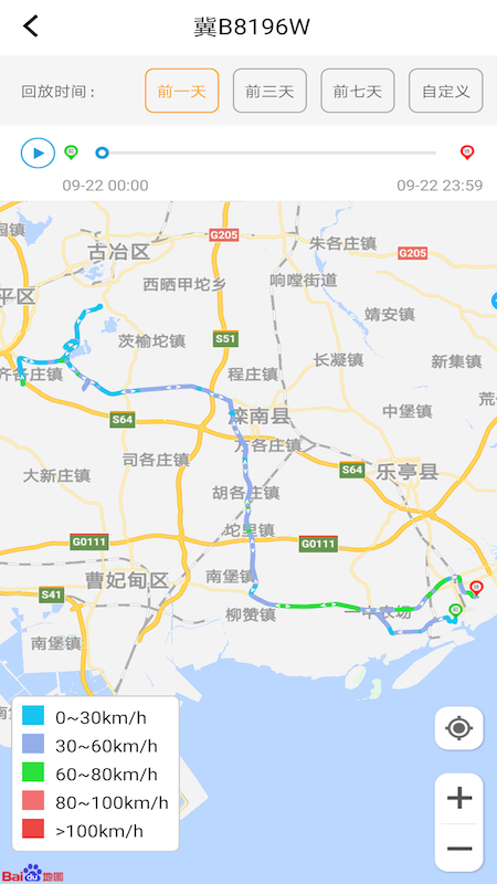 应用截图5预览