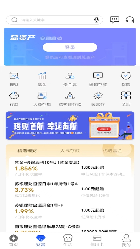 应用截图2预览