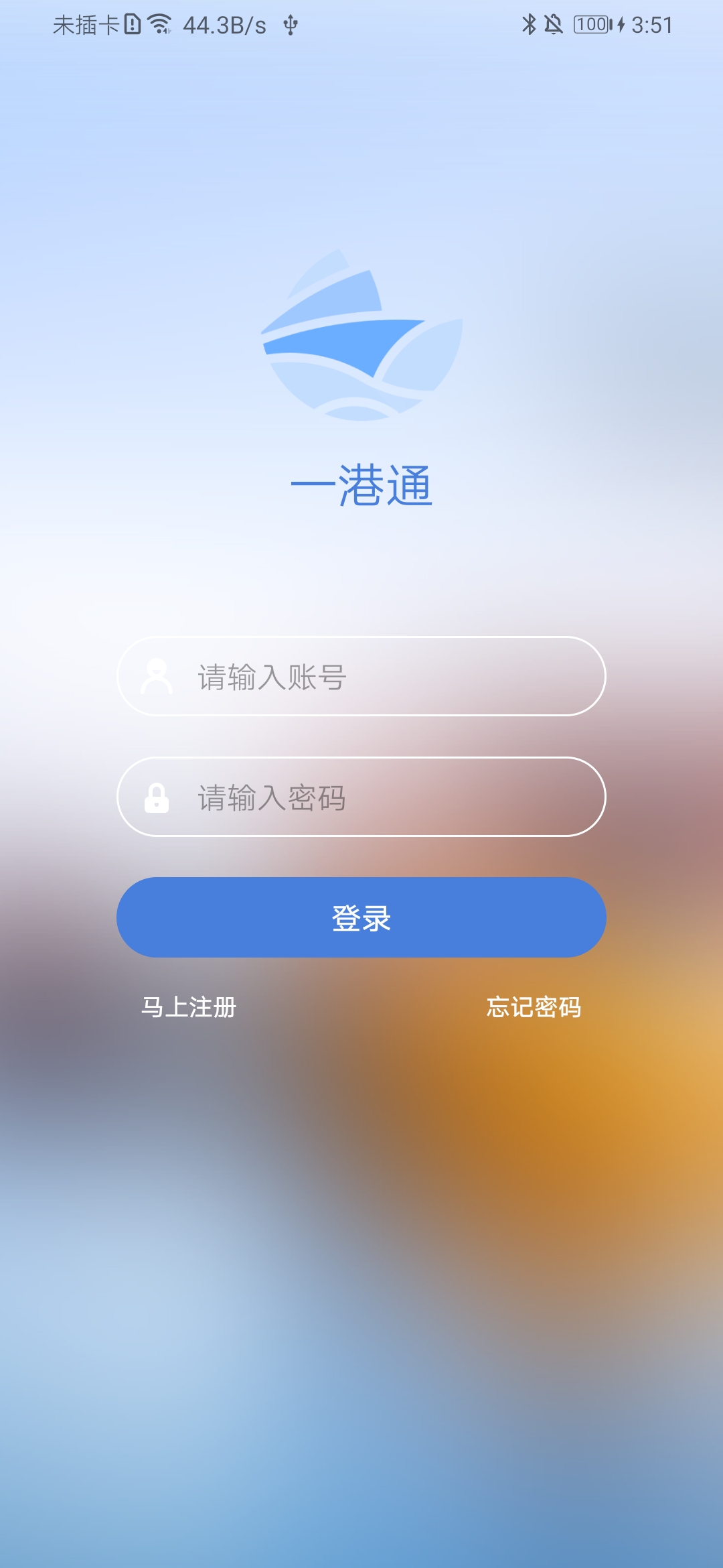 应用截图1预览