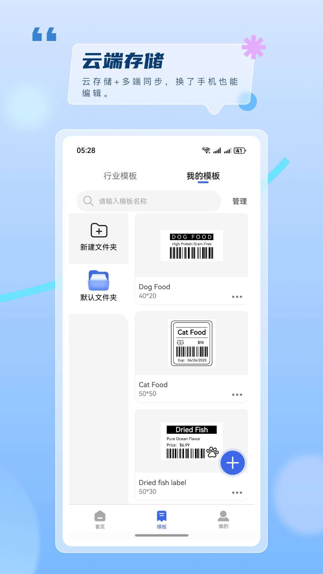 应用截图5预览