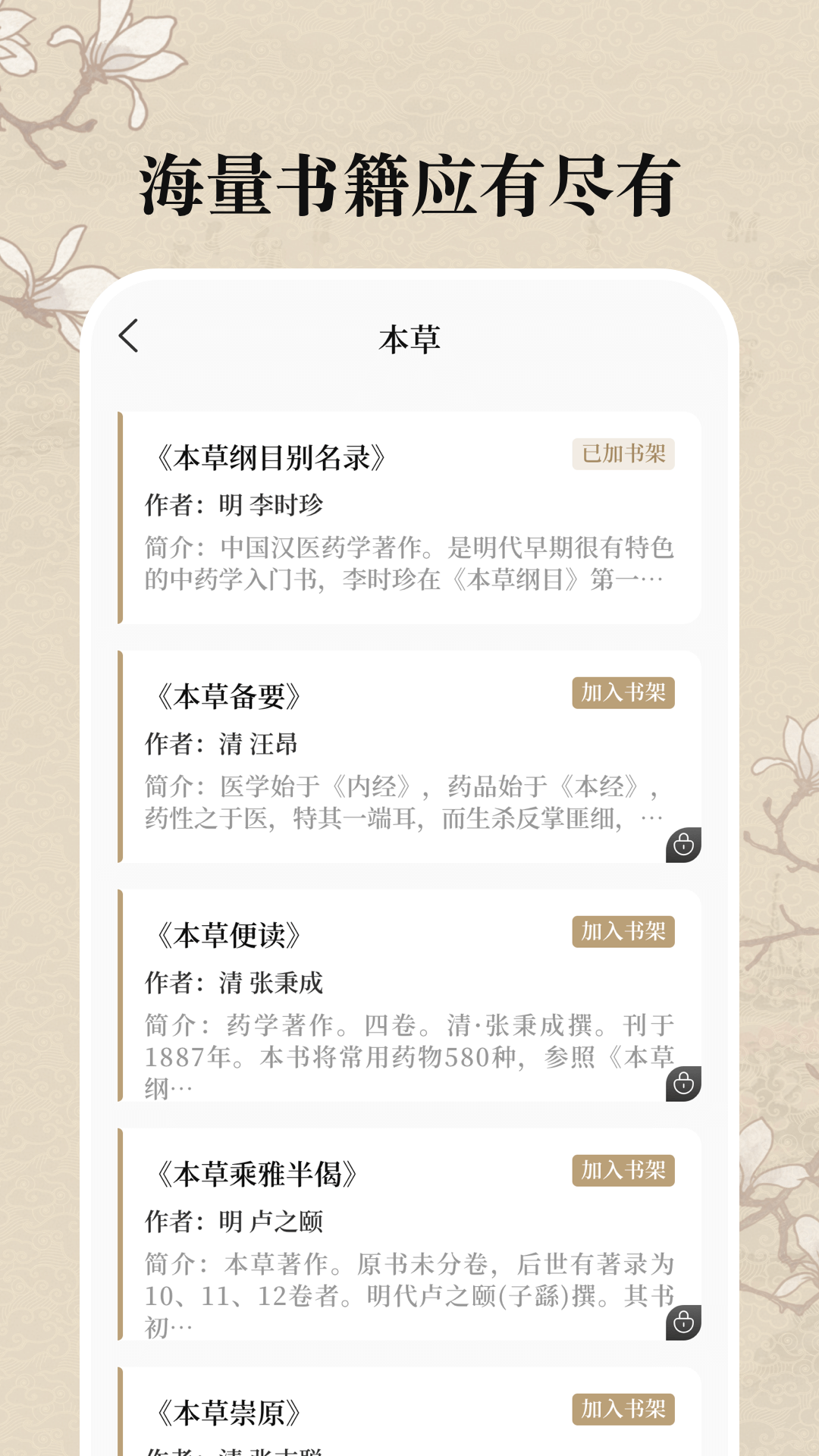 应用截图4预览