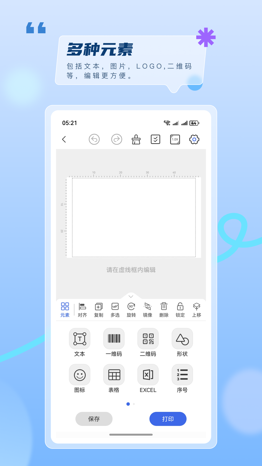 应用截图4预览
