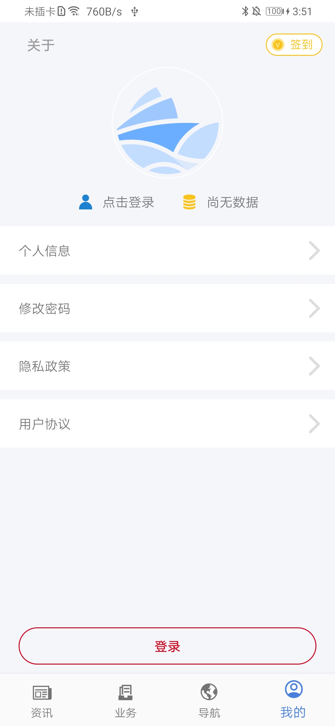 应用截图2预览