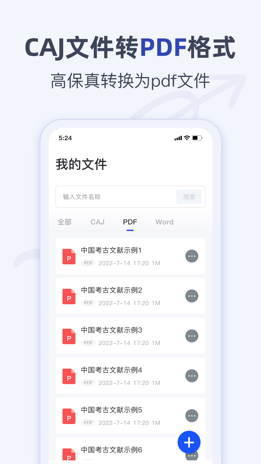 应用截图3预览