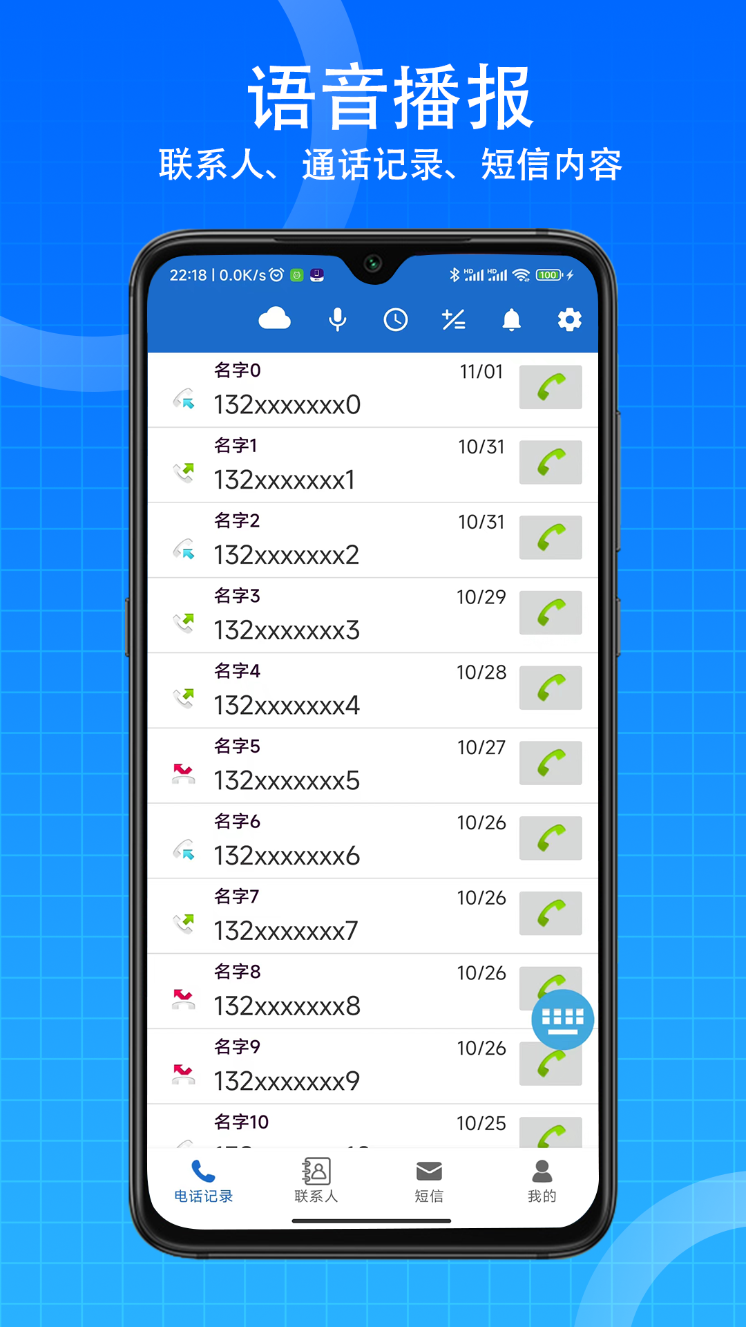 应用截图1预览