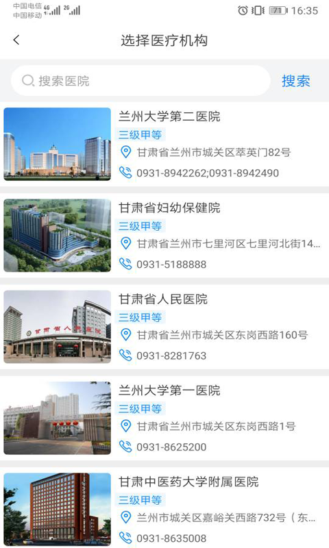 应用截图2预览
