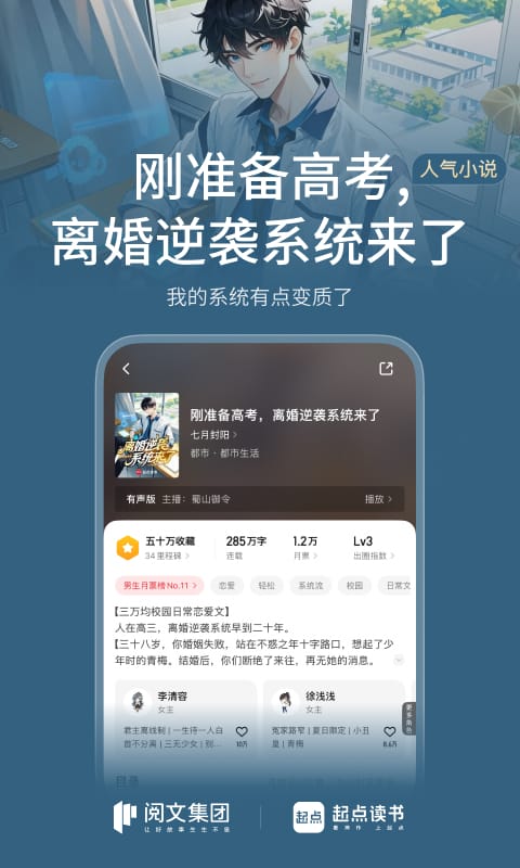 应用截图4预览