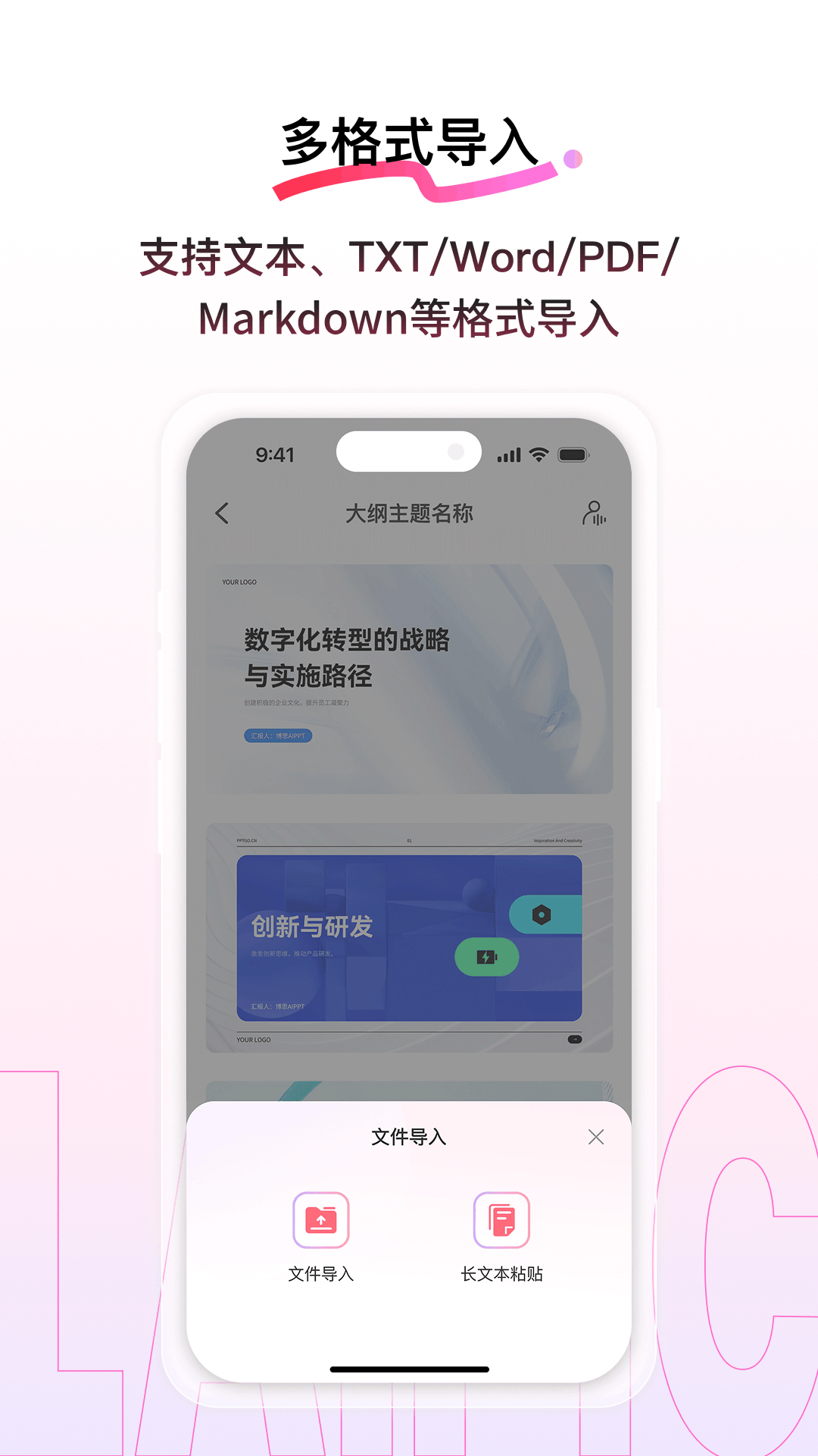 应用截图6预览