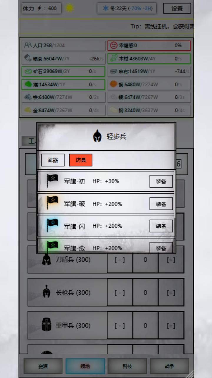 应用截图5预览