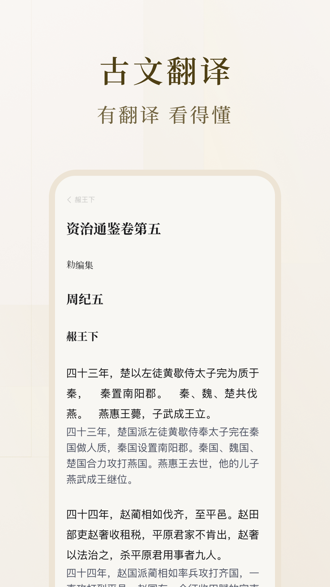 应用截图3预览