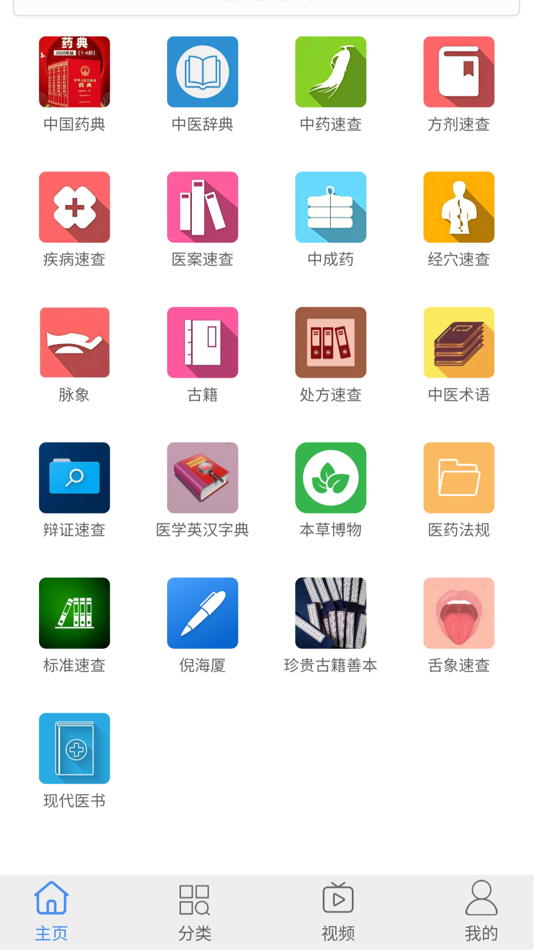 应用截图2预览