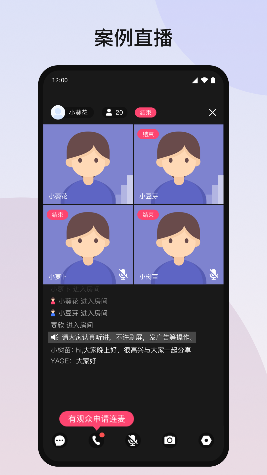 应用截图3预览
