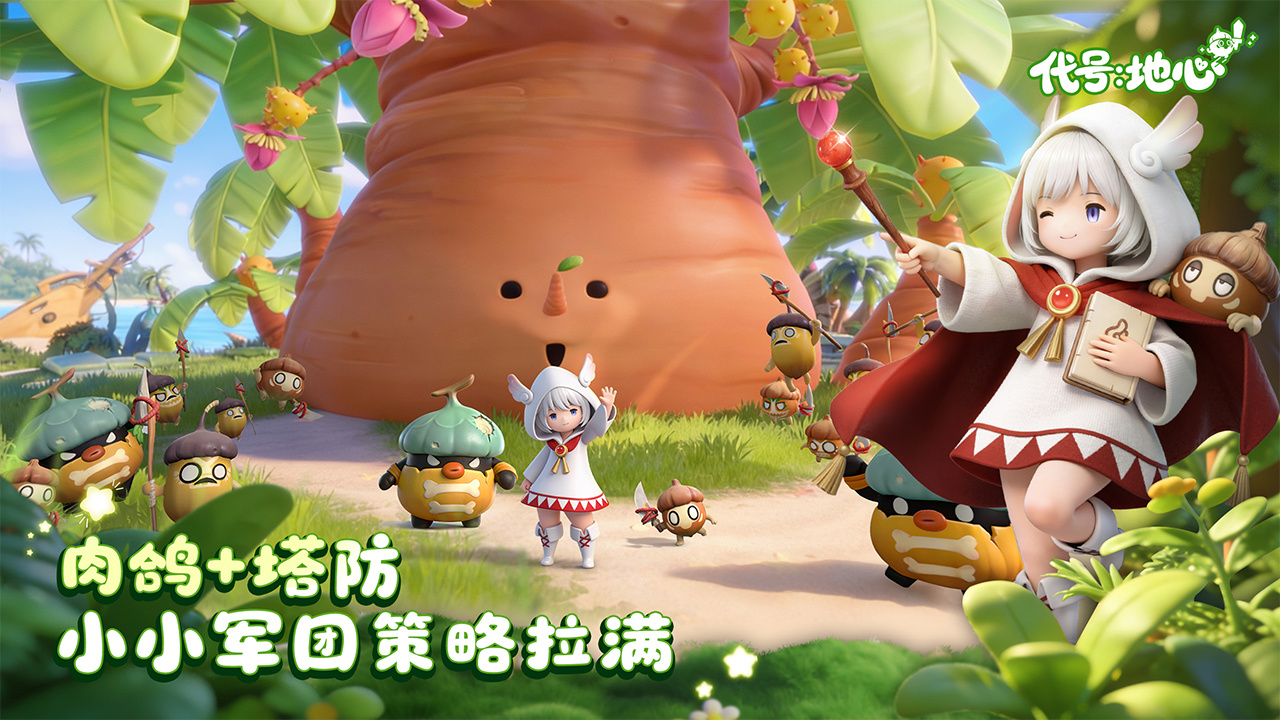 应用截图4预览