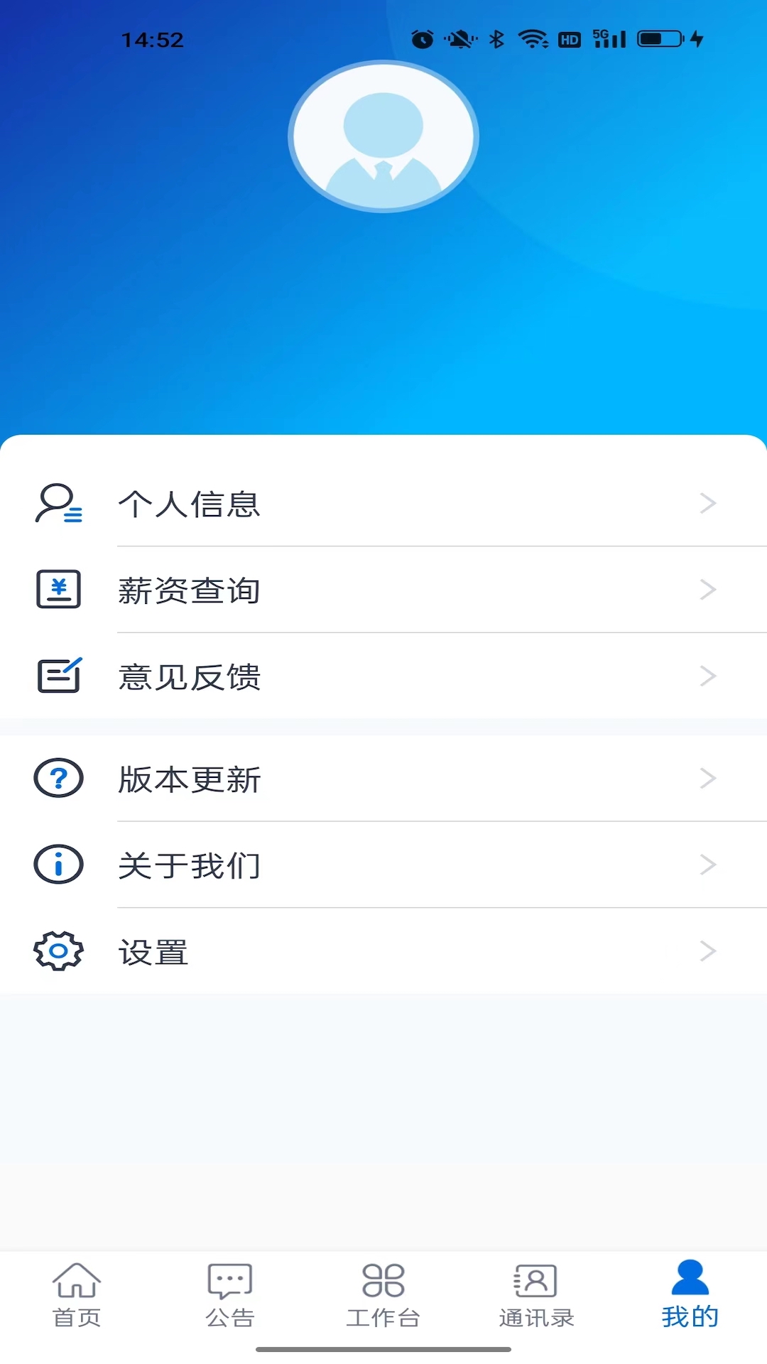应用截图5预览