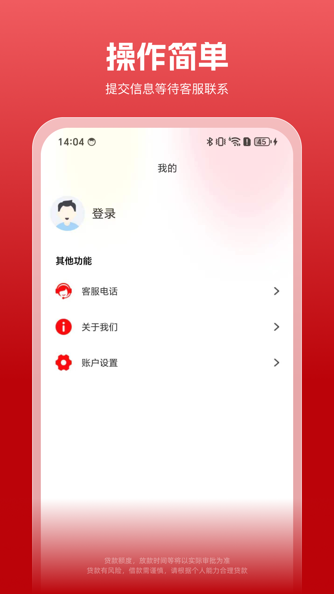 应用截图4预览