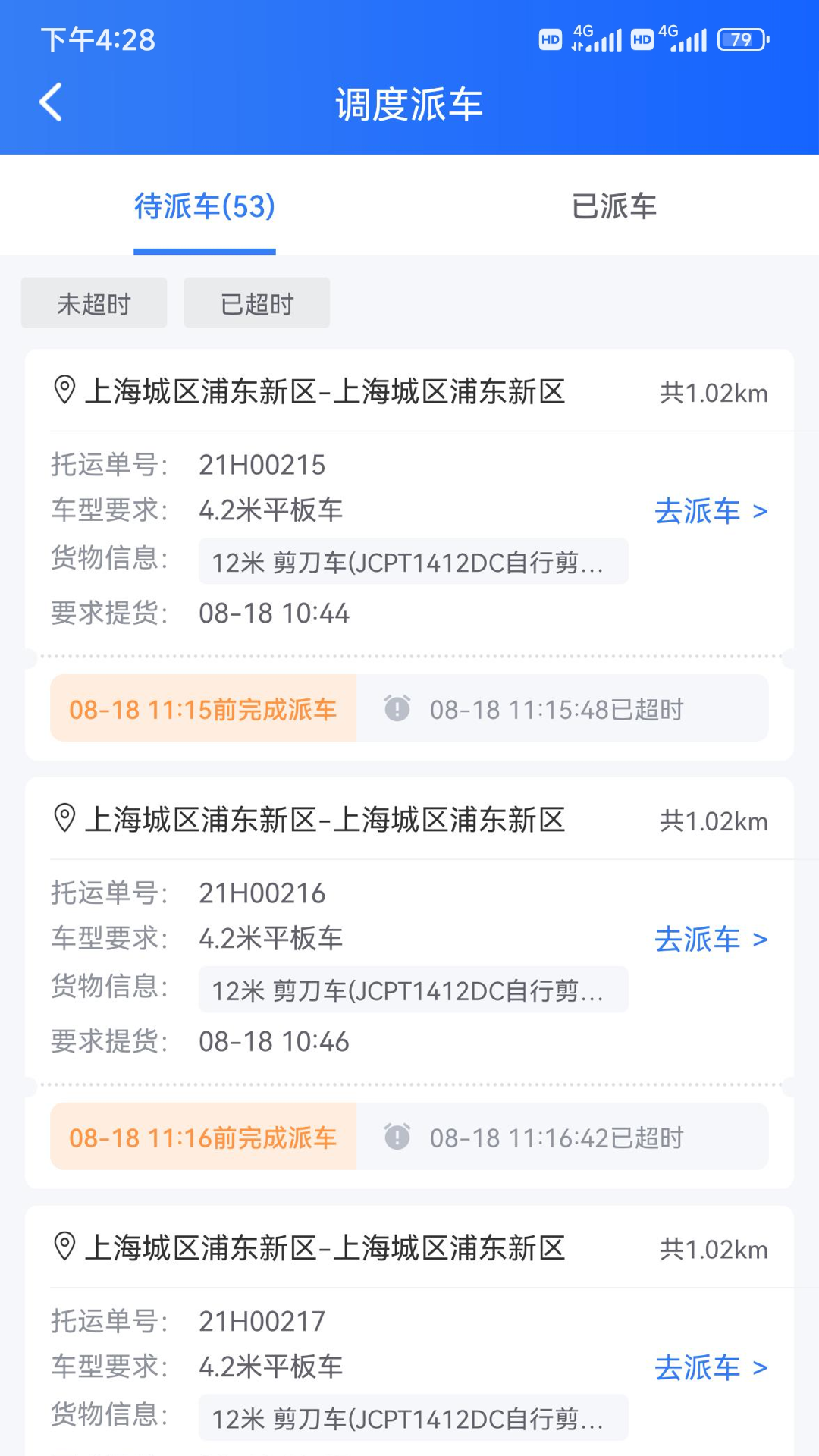 应用截图1预览