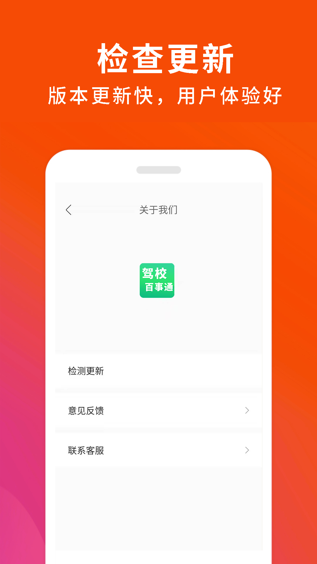 应用截图5预览