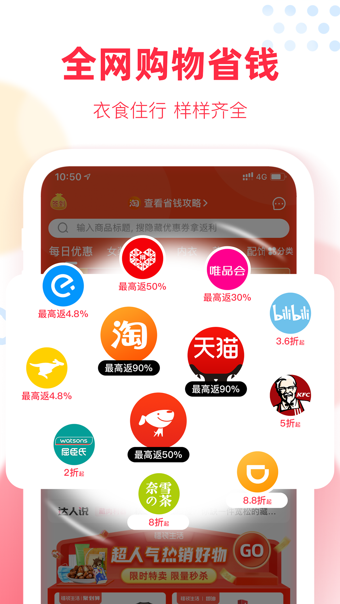 应用截图1预览