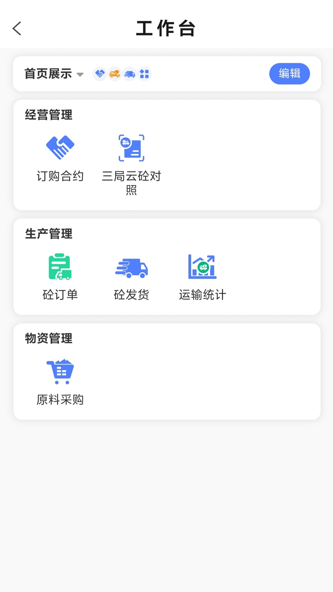 应用截图4预览