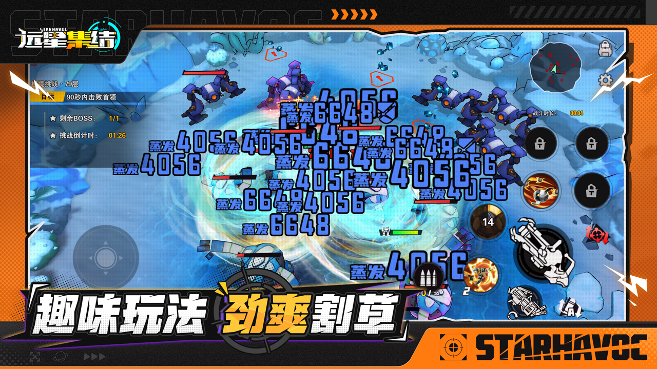 应用截图2预览