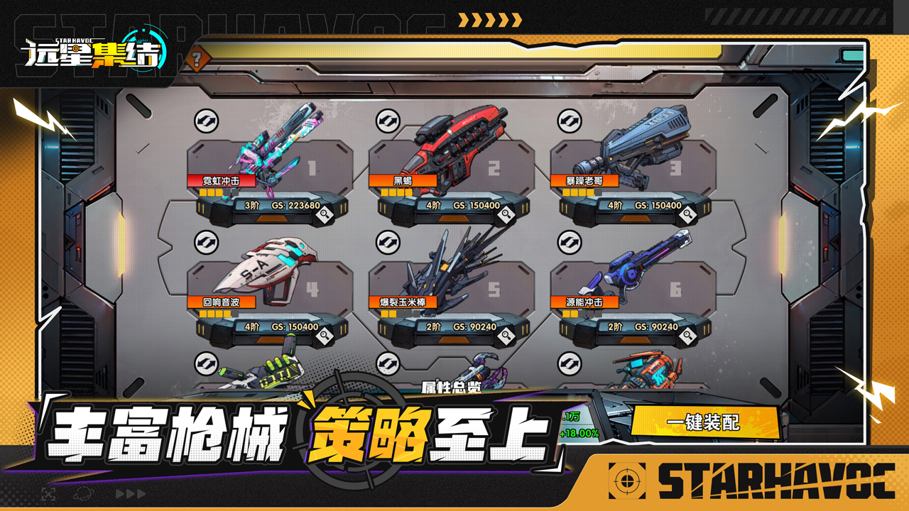 应用截图3预览