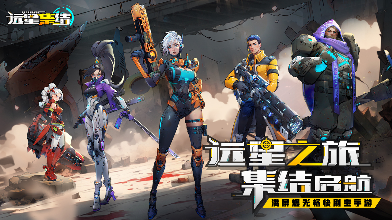 应用截图1预览