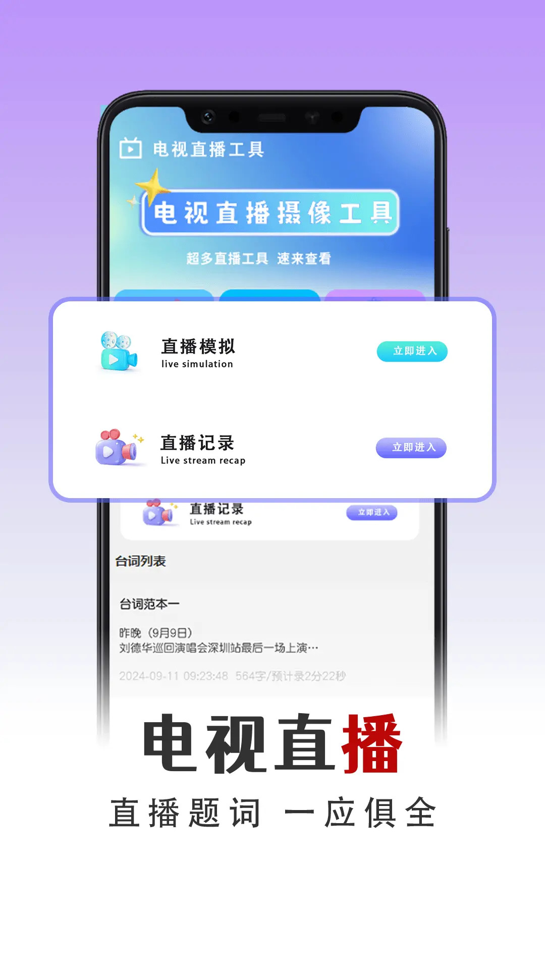 应用截图2预览