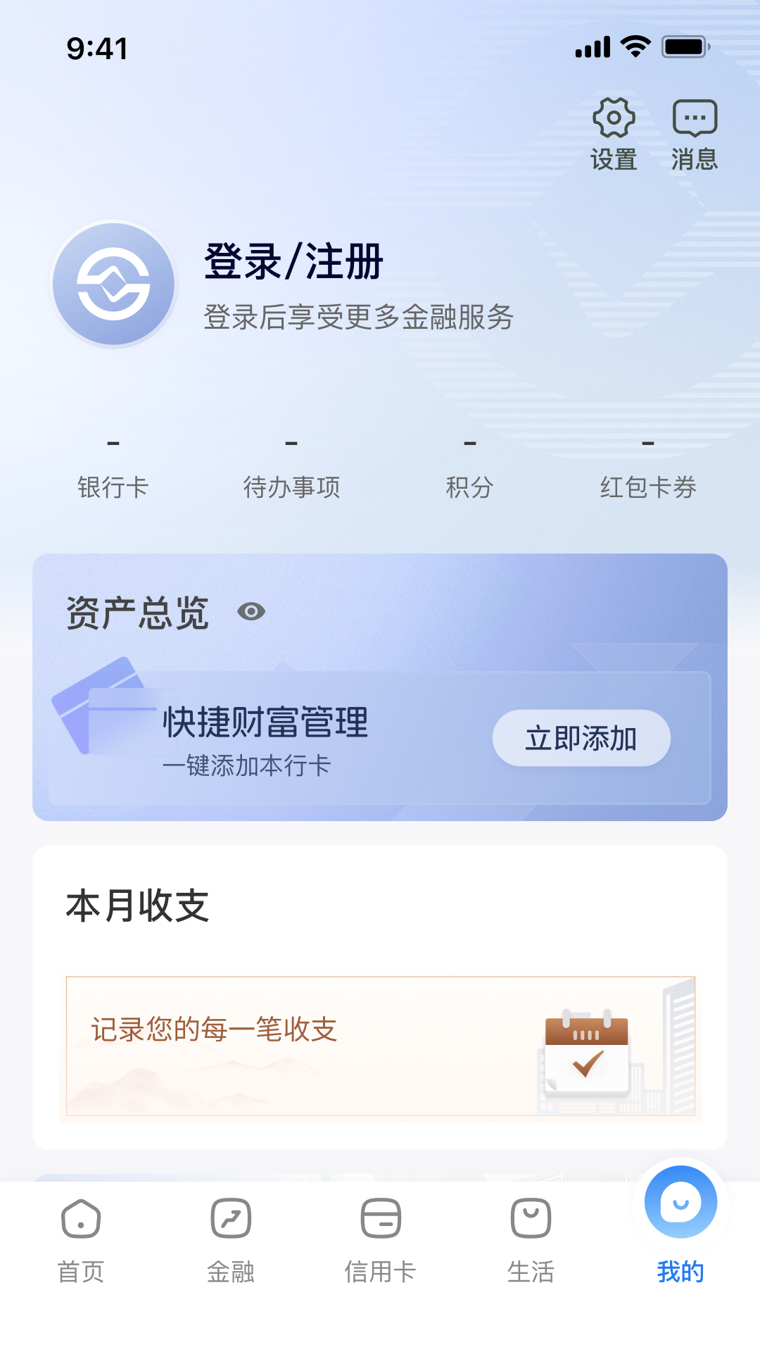 应用截图5预览