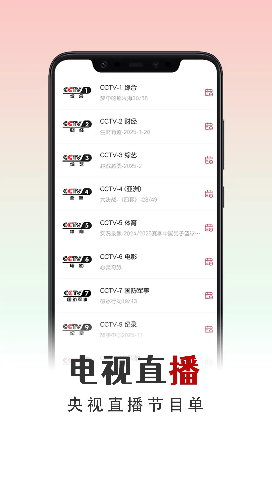 应用截图1预览