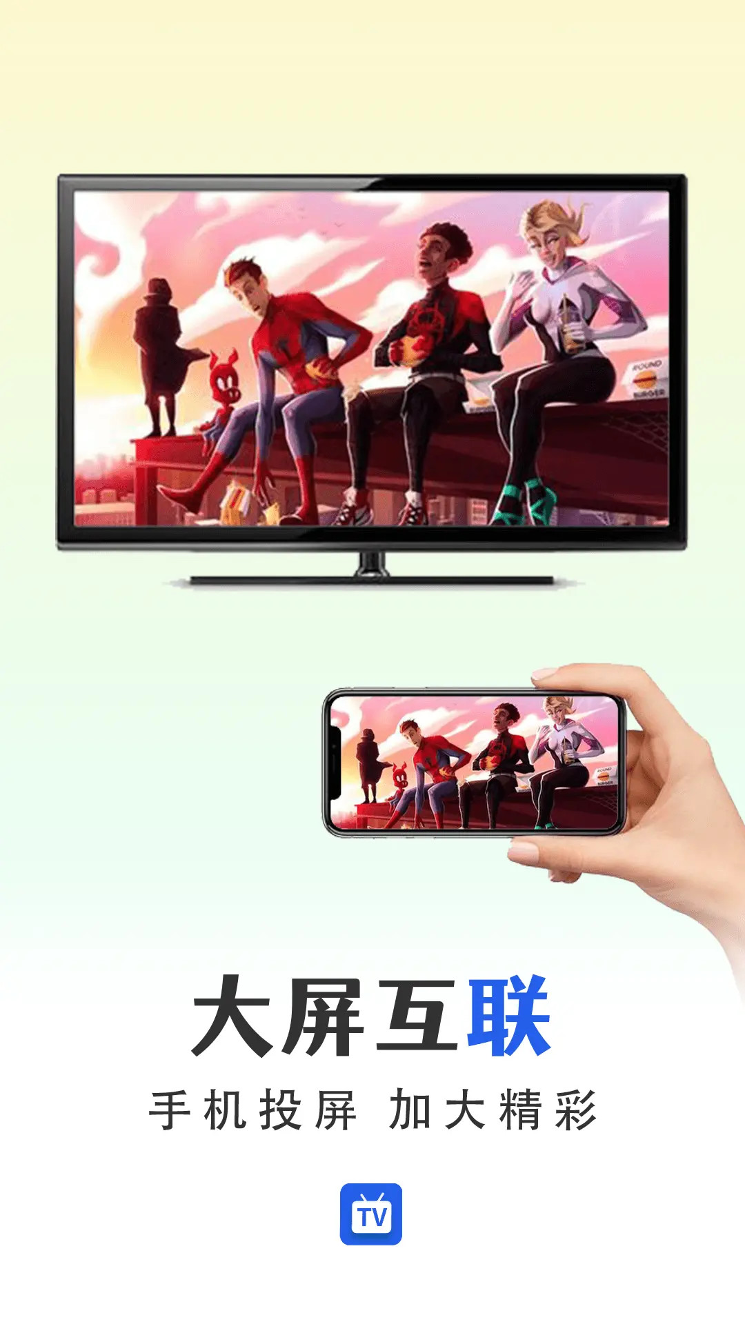 应用截图3预览
