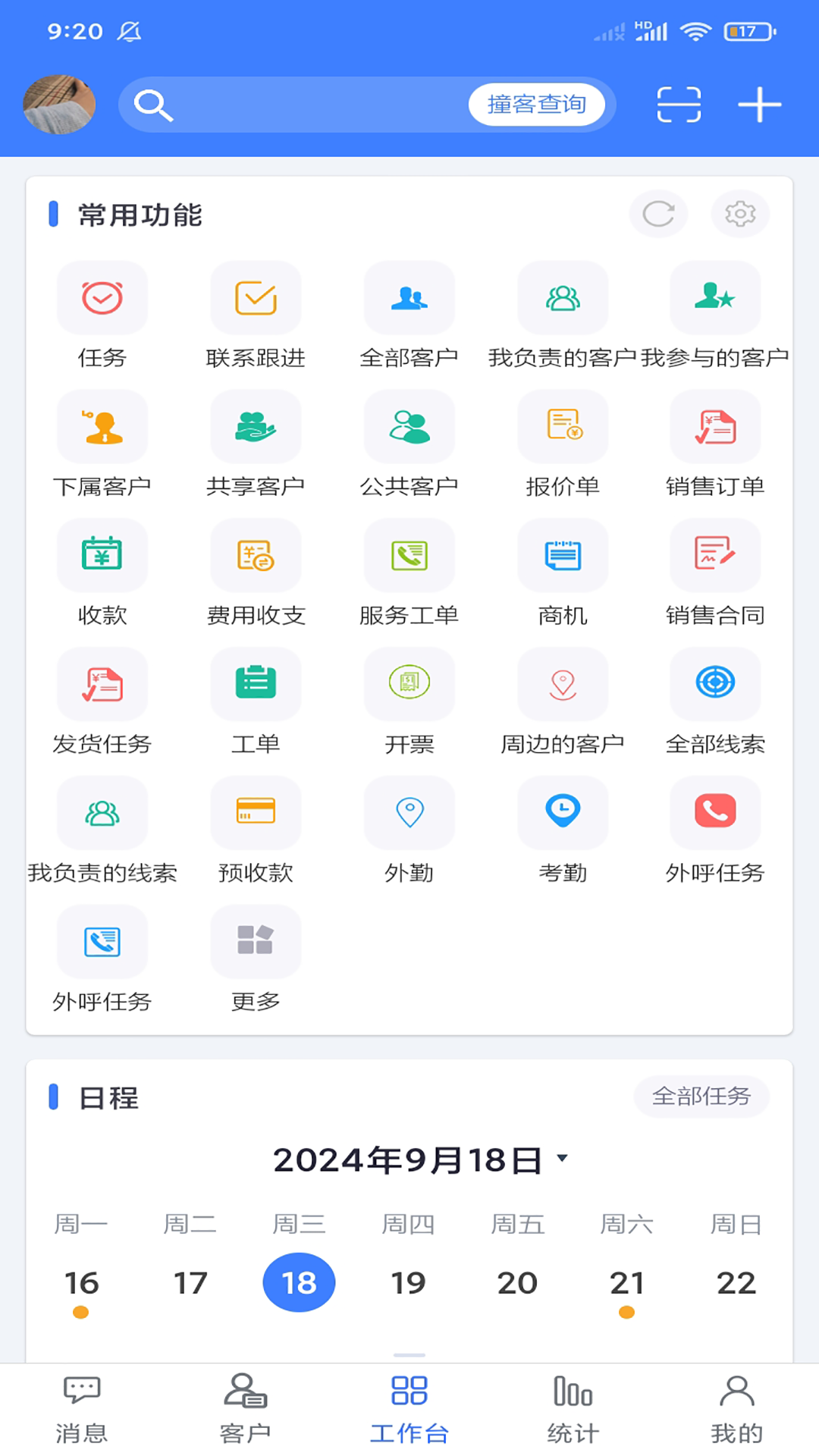 应用截图1预览