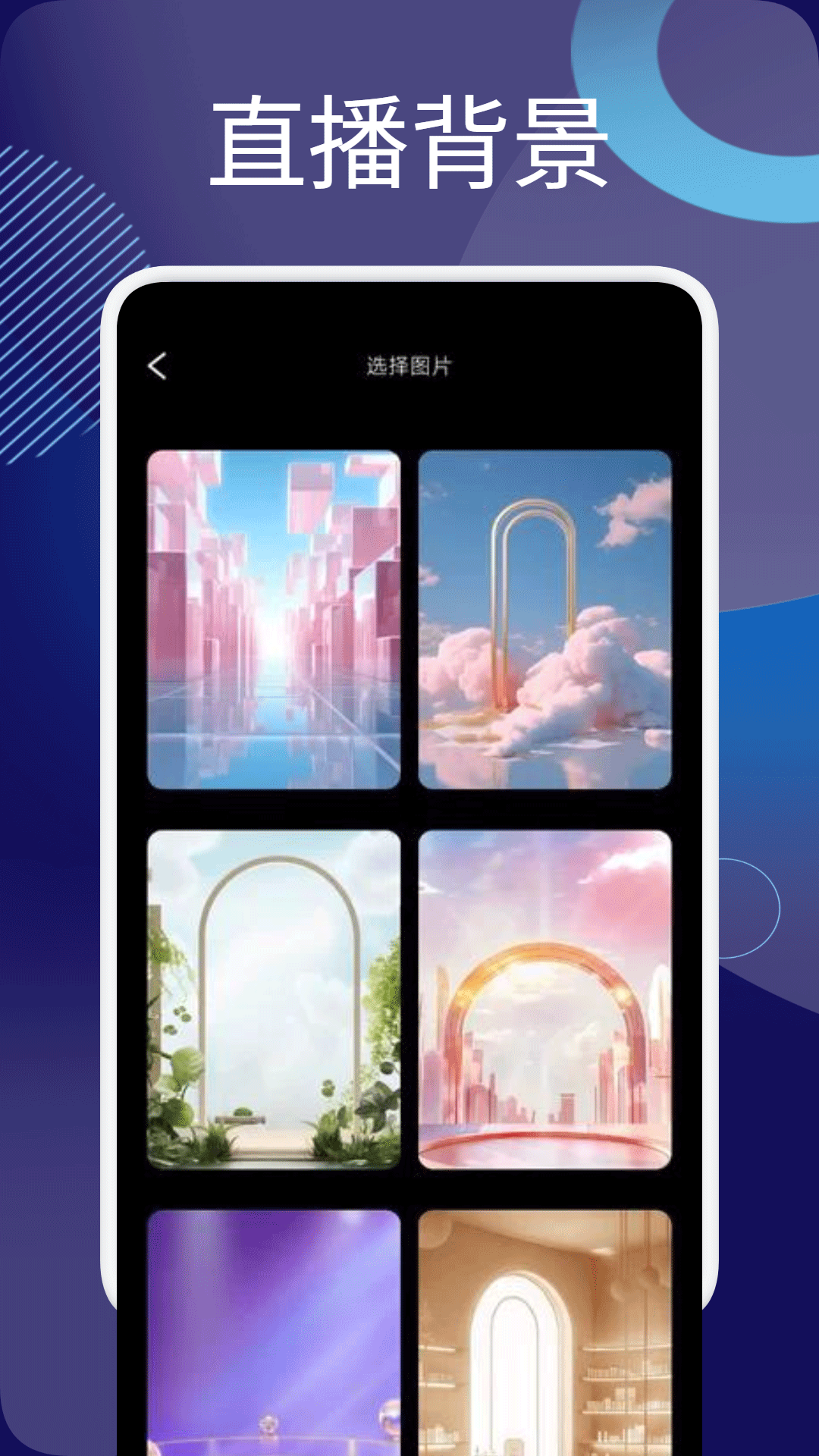 应用截图3预览