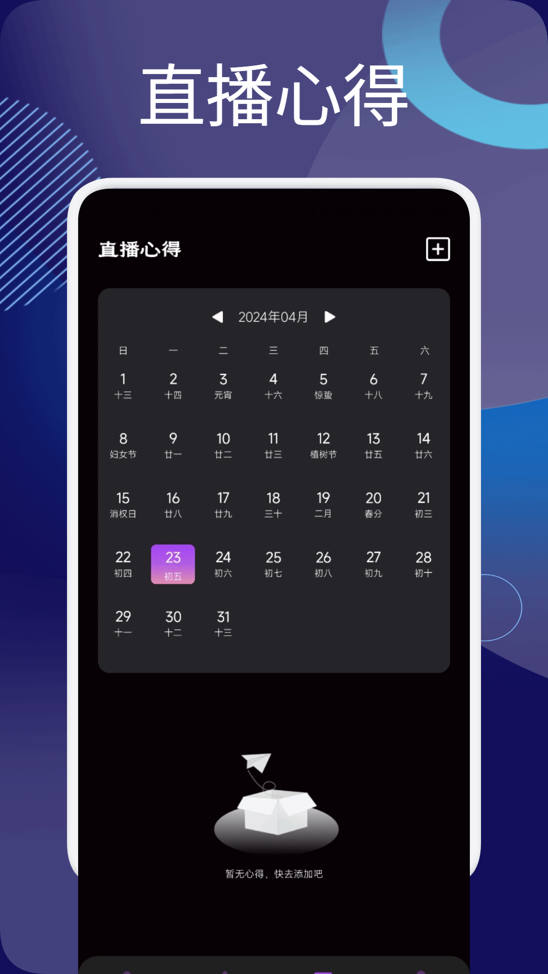 应用截图4预览