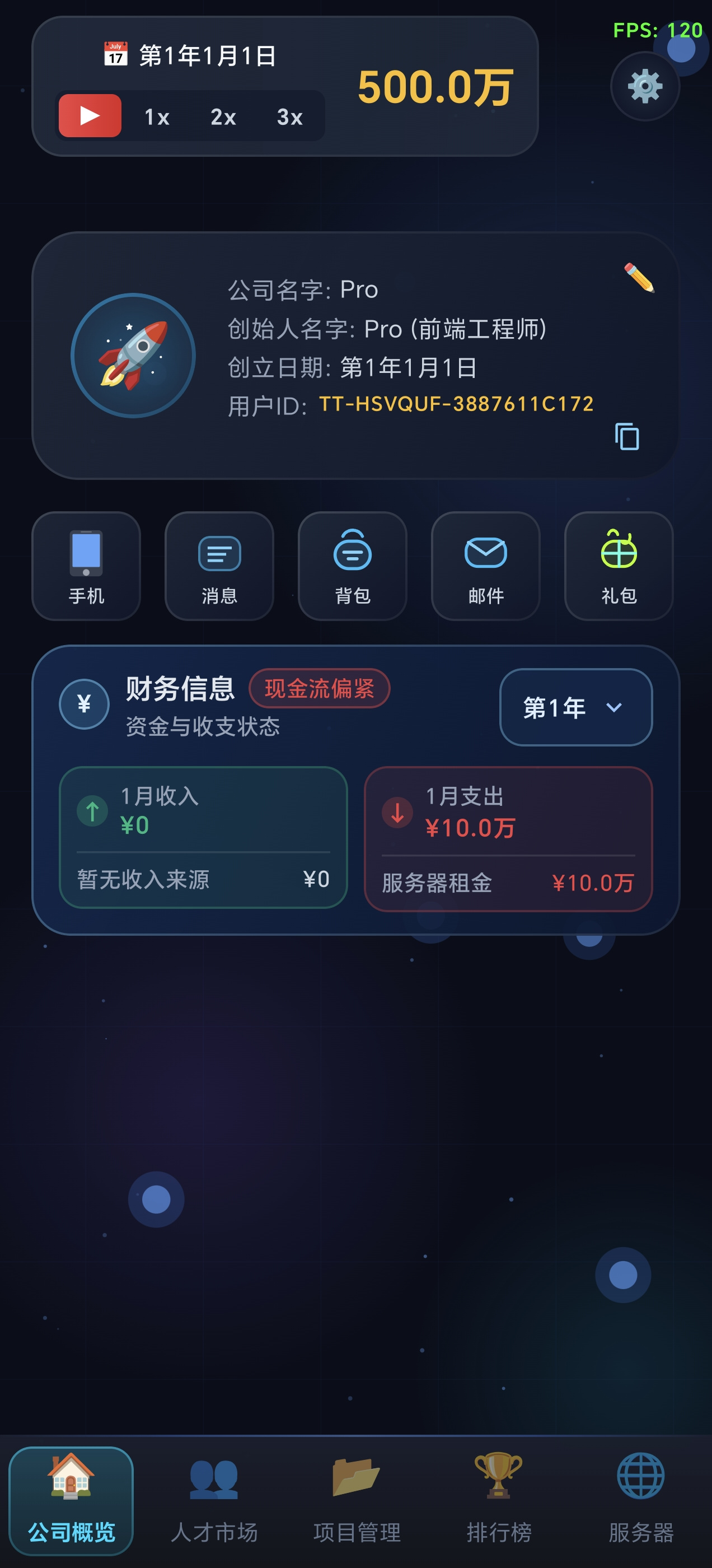 应用截图5预览