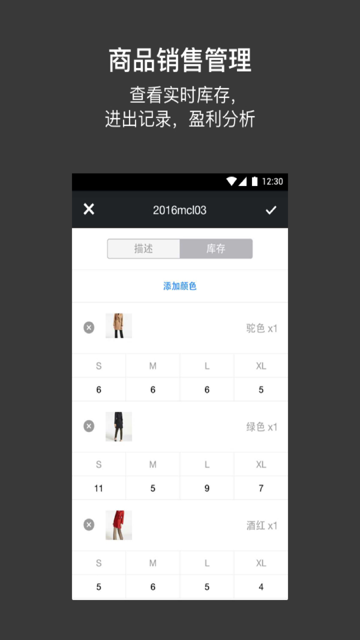 应用截图2预览