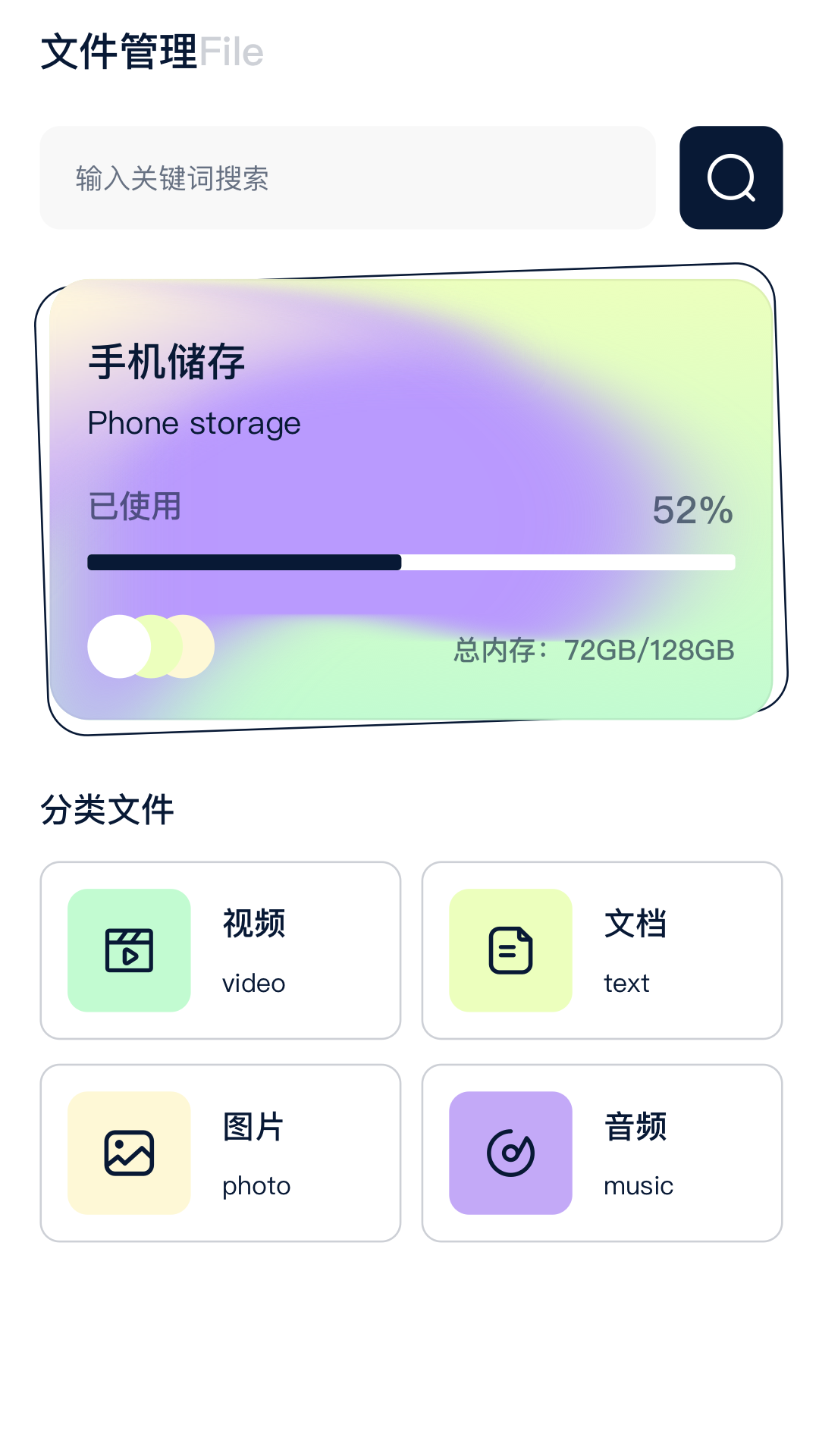 应用截图2预览