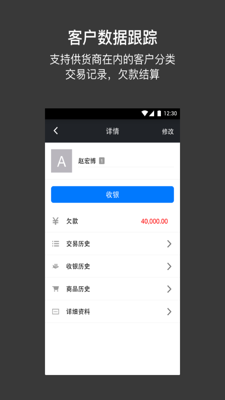 应用截图3预览